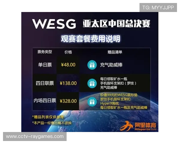 浙BA城市争霸赛创新主客场赛会制四强赛模式提升赛事观赏性和竞技水平