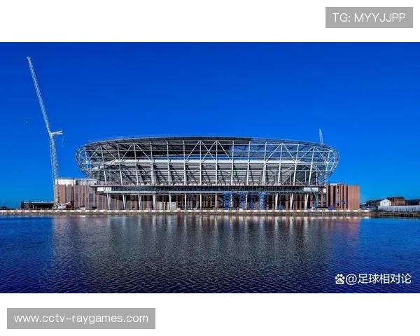 埃弗顿新主场成利物浦市滨水区地标，商业翻身的基石